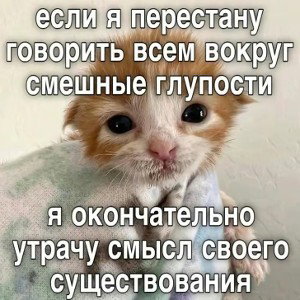 от скуки записал