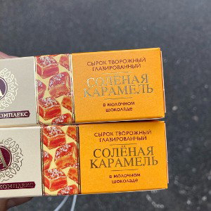 Родился сверхчеловеком 