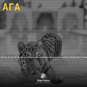 ага☹️