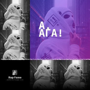 а. ага!