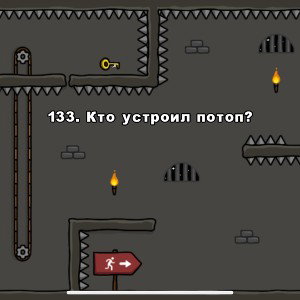 One Level