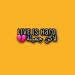 Live is hard (remix) 