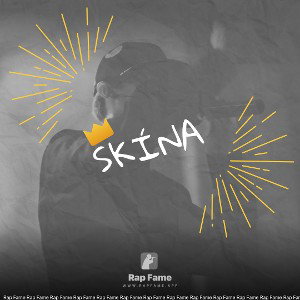 skína 