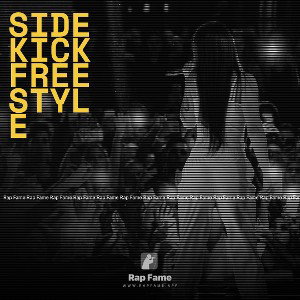 side kick freestyle 