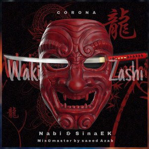 🔥 Dani nabi_Wakizashi🔥