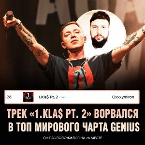 SAMURAY-1Кла$$