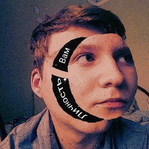 Личность 