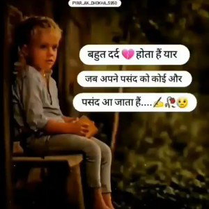 dard