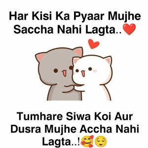 MUJHSA_KOI_NAHI_______LOVE_&_PAIN__OFFICIAL_AUDIO_ALBUM_256k_