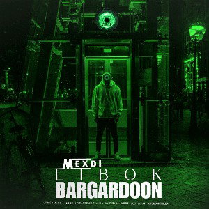 Bargardoon ( Mexdi & Morphi )