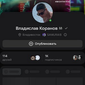 Фиеста