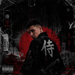 DJ ORBITAL - maldito movimiento (REMIX SAMURAI$)