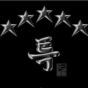 fnf