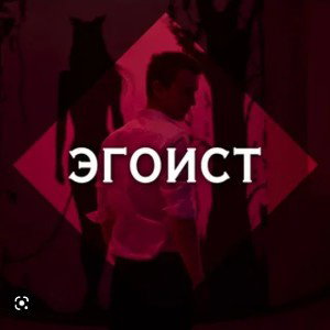 В Ритме танца 