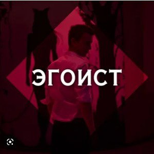 🍺Бухой 🍺