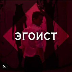за тобой