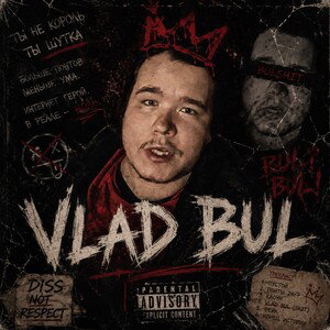 MLVX - Vladik Bul