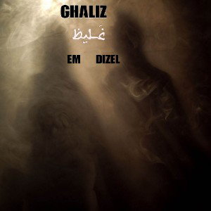 Ghaliz