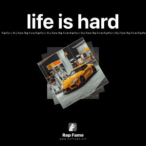 life is hard