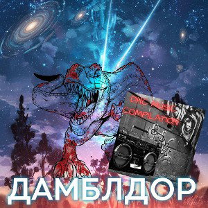 Рус - в чем смысл_
