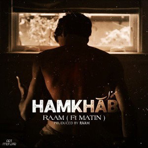 Hakhab