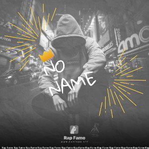 no name 
