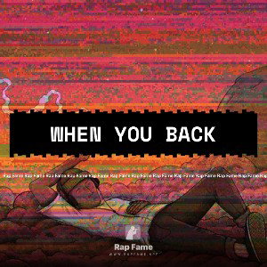 when you back