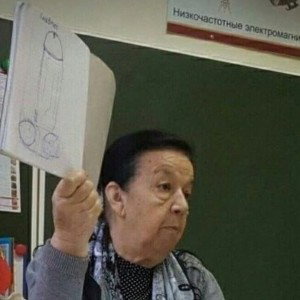 пальма 