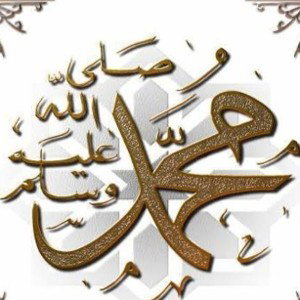 محمد نبينا❤️❤️❤️❤️
