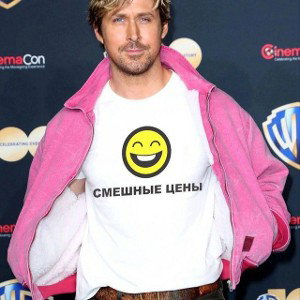 Туалетный рэп