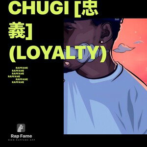 Chūgi [忠義] (Loyalty)