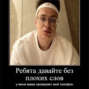 Трек Слава Коршиков 2