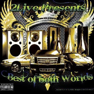 2L Lus - Going get it (official freestyle)