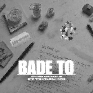 ❤️‍🩹Bade To❤️‍🩹