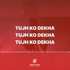 Tujh Ko Dekha 