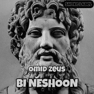 Bi neshoon