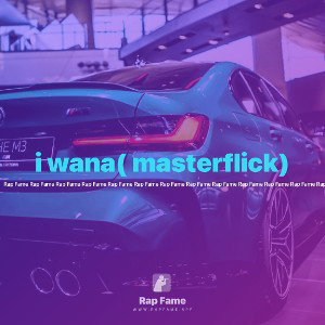 i wana( masterflick)