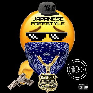 JAPANESE FREESTYLE