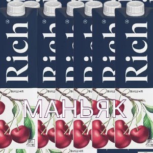 Rich Maniac freestyle 