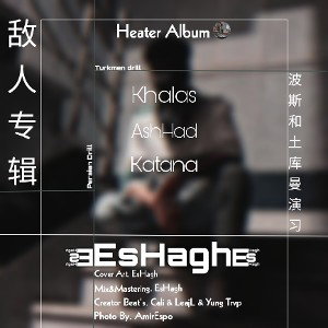 Khalas