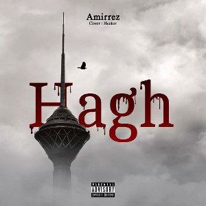 Hagh | حق