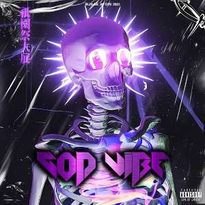 GOD VIBE