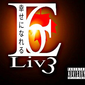 Truth is 1st luv (veils)