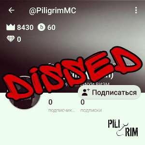 С тех пор, как...(last in BM for BM)