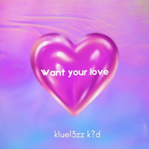 Want your love 