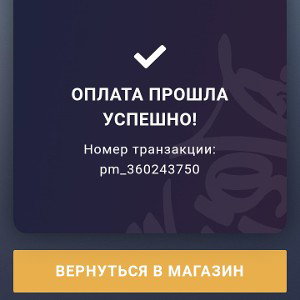  Stand rap ( Стандофф реп) 