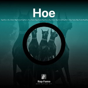 Hoe