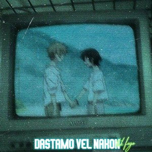 DASTAMO VEL NAKON