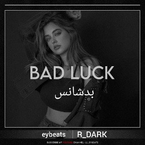 [بدشانس]bad shans 