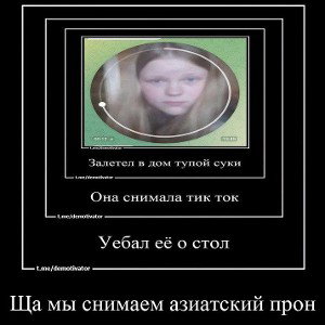шооооооо